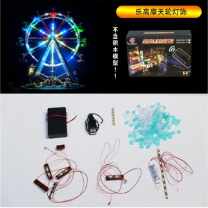 10247 (LED Lighting Kit only) Ferris Wheel