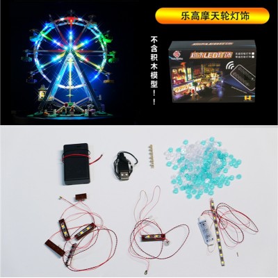 10247 (LED Lighting Kit only) Ferris Wheel
