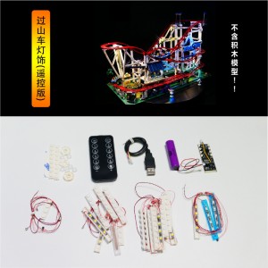 10261 (LED Lighting Kit + Remote only) Roller Coaster