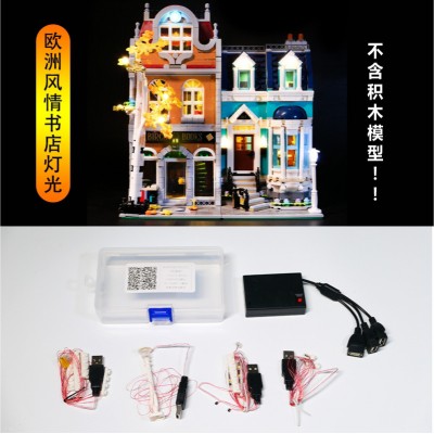 10270 (LED Lighting Kit only) Bookshop