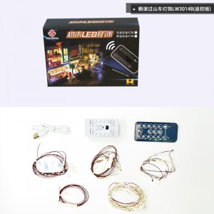 10303 (LED Lighting Kit + Remote only) Loop Coaster