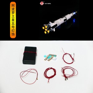 21309 (LED Lighting Kit only) NASA Apollo Saturn V