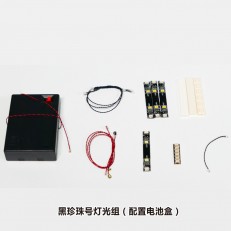4184 (LED Lighting Kit only) The Black Pearl