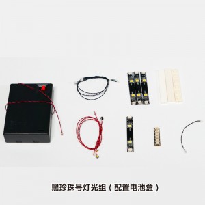 4184 (LED Lighting Kit only) The Black Pearl