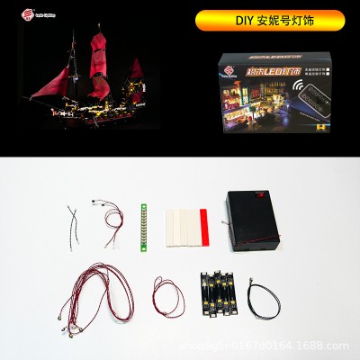 4195 (LED Lighting Kit only) Queen Anne's Revenge