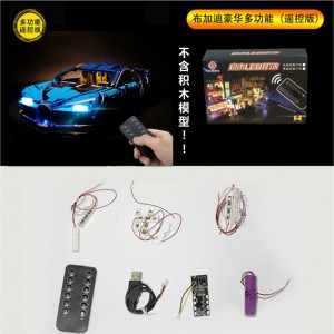 42083 (LED Lighting Kit + Remote only) Bugatti Chiron