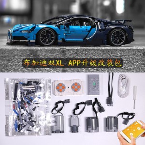42083 (Only Upgrade Power Kit + Bluetooth App Controlled) Bugatti Chiron