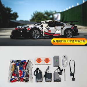 42096 (Only Upgrade Power Kit + Bluetooth App Controlled) Porsche 911 RSR