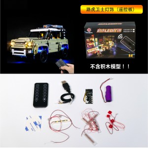 42110 (LED Lighting Kit + Remote only) Land Rover Defender