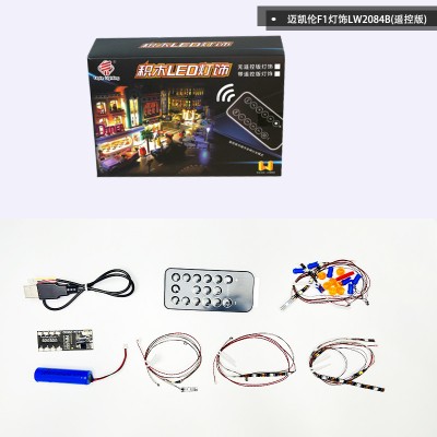 42141 (LED Lighting Kit + Remote only) McLaren Formula 1 Race Car