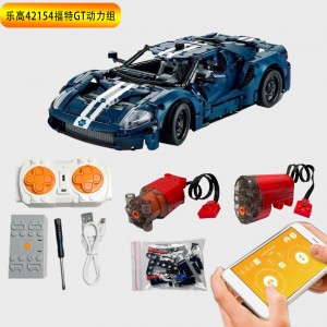 42083 (Only Upgrade Power Kit + Bluetooth App Controlled) 2022 Ford GT