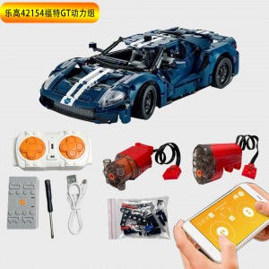 42154 (Only Upgrade Power Kit + Bluetooth App Controlled) 2022 Ford GT