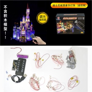 71040 (LED Lighting Kit + Remote only) Disney Castle