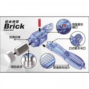 Mould King M-00016 Brick Separator
