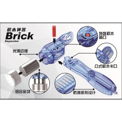 Mould King M-00016 Brick Separator