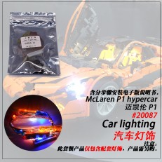 McLaren P1 hypercar 1:8 (LED Lighting Kit only)