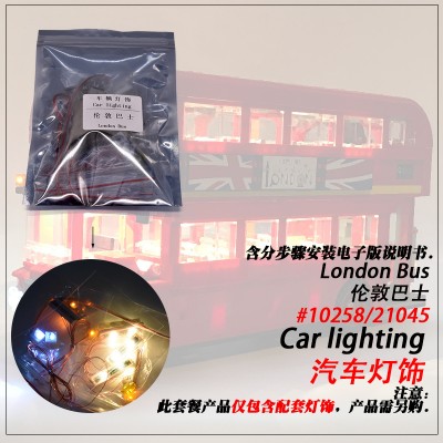 London Bus (LED Lighting Kit only)