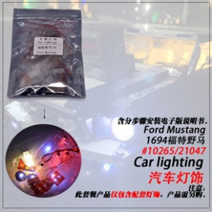 10265 (LED Lighting Kit only) Ford Mustang
