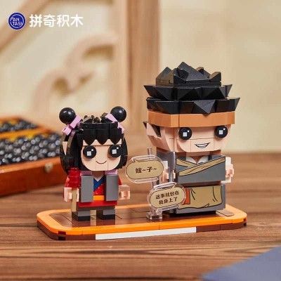 Pantasy 99104 BrickHeadz Wulin Biography: Mo Xiaobei and Li Dazui