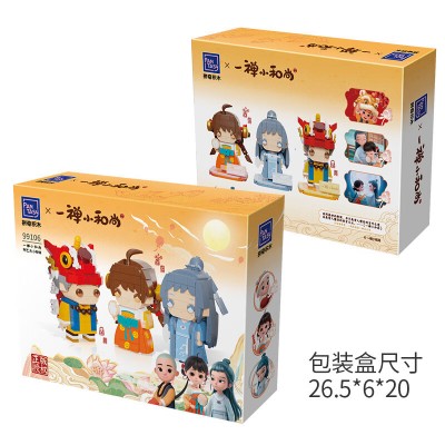 Pantasy 99106 BrickHeadz Yichan Little Monk: Yichan Little Monk, Ah Si and Little Bell