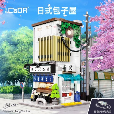 CaDA C66006W Japanese Steamed Bun Shop Building Block | 1,108 PCS
