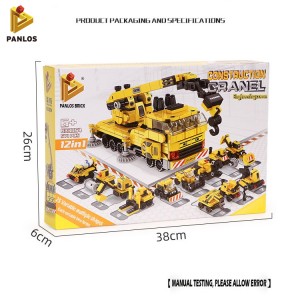 Panlos Brick 633054 Construction Cranel 12 in 1