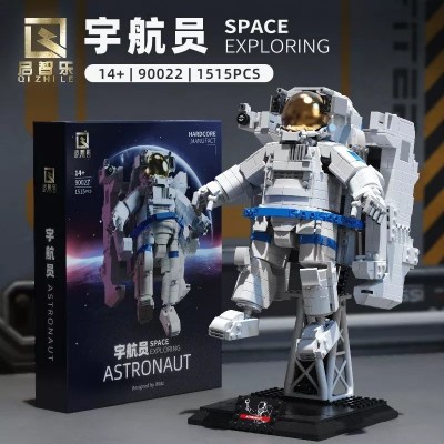 Qi Zhi Le 90022 Hardcore Manufact：Space Exploring Astronaut