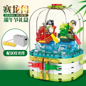 Sembo 601135 Dragon Boat Festival Gift Box