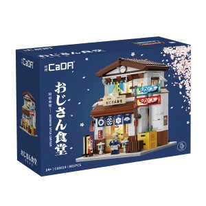 CaDA C66014W Japanese Style Canteen Building Block | 861 PCS