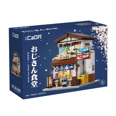 CaDA C66014W Japanese Style Canteen Building Block | 861 PCS