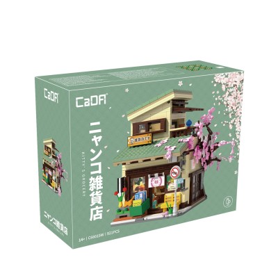 CaDA C66015W Kitty's Grocery Building Block | 921 PCS