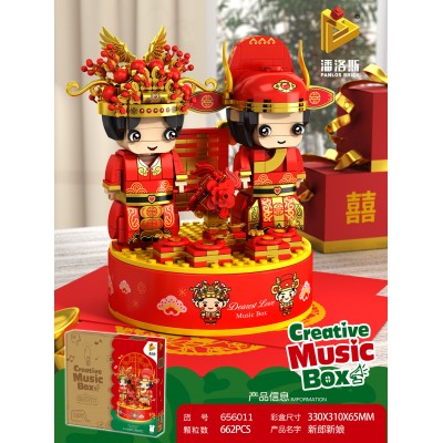 Panlos Brick 656011 Creative Music Box: Bride and Groom