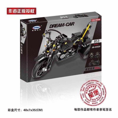 Xingbao XB-03020 Heavy Motorbike