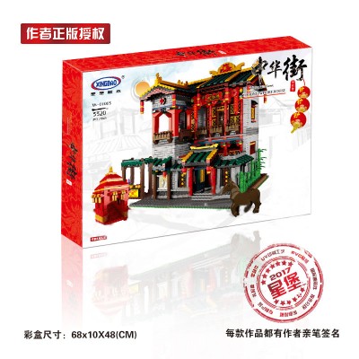 Xingbao XB-01003 Yihong Brothel / Xinya Palace Building Block | 3,320 PCS