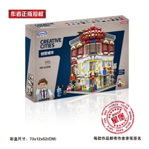 Xingbao XB-01006 Toys & Bookstore