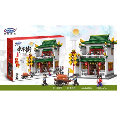 Xingbao XB-01023 Banks