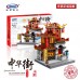 Xingbao XB-01101 Blacksmith Shop / Drug Store / China Inn / Jewelry Shop (Set 4 in 1)