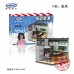 Xingbao XB-01401 Home Furnishing Set 6 in 1