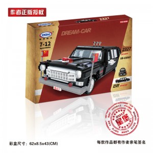 Xingbao XB-03003 HonQi Master Car