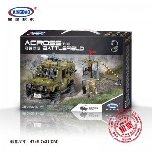 Xingbao XB-06012 Across The Battlefield: Ryan Jeep