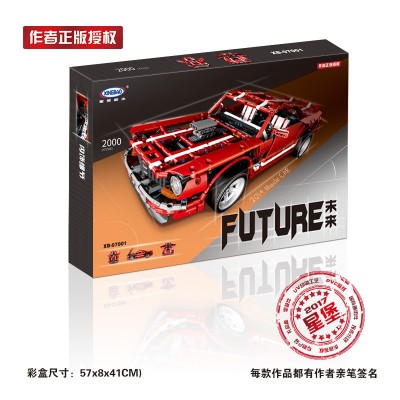 Xingbao XB-07001 Muscle Car