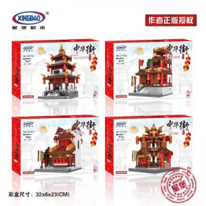 Xingbao XB-01102 Wangjiang Tower, Cloth House, Library, Tea House (Set 4 in 1)