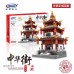 Xingbao XB-01102 Wangjiang Tower, Cloth House, Library, Tea House (Set 4 in 1)