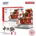 Xingbao XB-01102 Wangjiang Tower, Cloth House, Library, Tea House (Set 4 in 1)