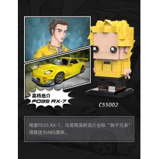 CaDa C55002 BrickHeadz: Initial D Keisuke Takahashi