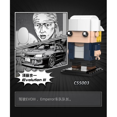 CaDa C55003 BrickHeadz: Initial D Kyoichi Sudou