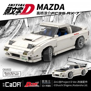 CaDa C61022 Initial D: Mazda FC3S RX-7 1:12 Building Block | 1,552 PCS