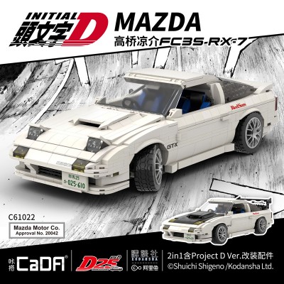 CaDa C61022 Initial D: Mazda FC3S RX-7 1:12 Building Block | 1,552 PCS