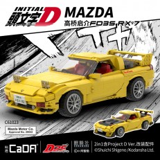 CaDa C61023 Initial D: Keisuke Takahashi Mazda FD3S RX-7