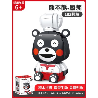 inbrixx 880001 Kumamon Chef